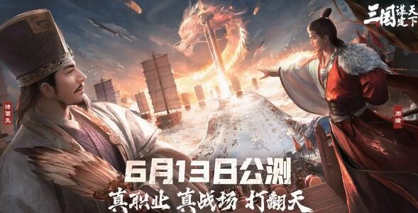 三国谋定天下兑换码大全