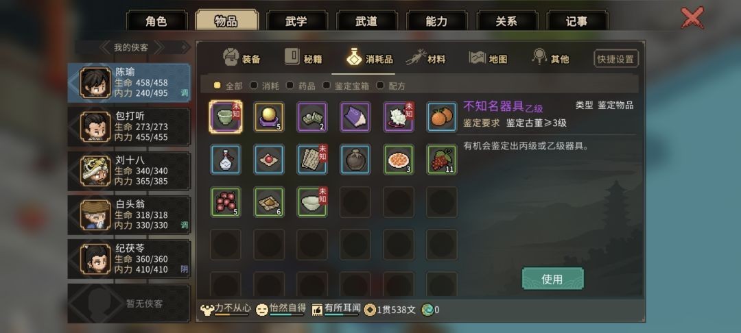 图片11