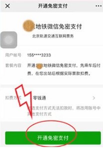 图片7