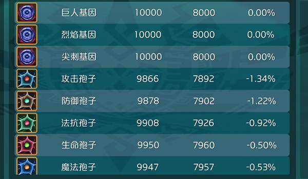 图片3