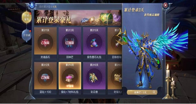 全民奇迹2私享家是什么