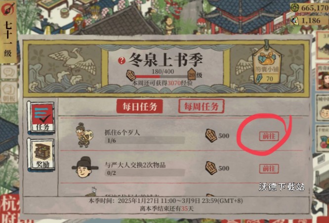 图片3