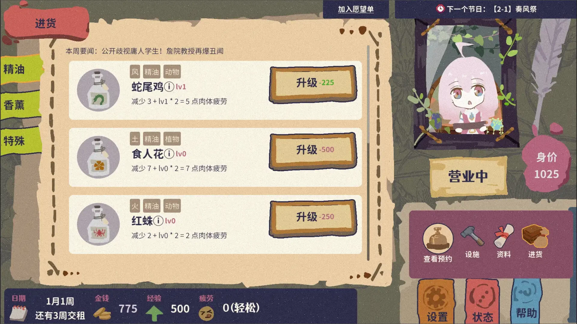 图片3