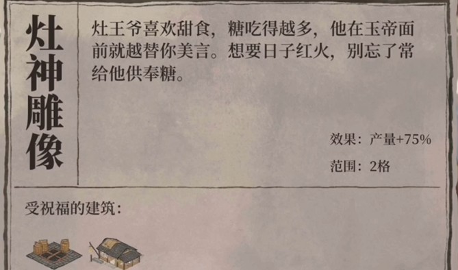 江南百景图如何到虎丘