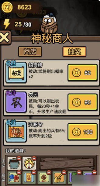 图片3