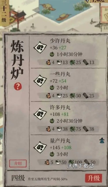 江南百景图探险在哪找