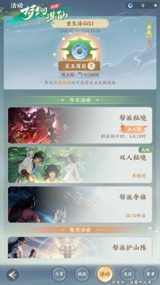 图片4