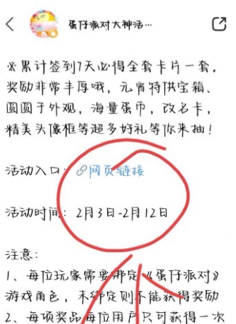 图片6
