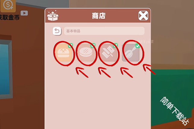 图片3