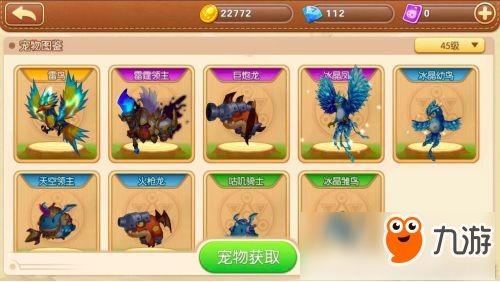 氏族攻防战手游上线时间是什么时候