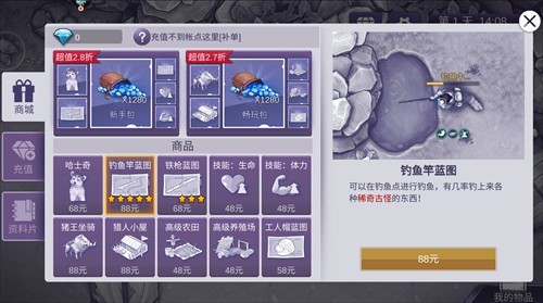 图片2
