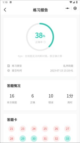 图片6