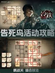 重返未来1999：告死鸟深度体验攻略