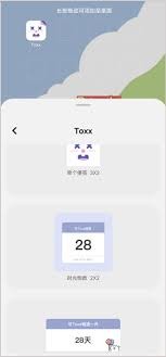 如何创建属于你的本子 —— toxx玩法指南