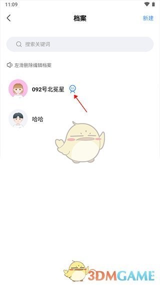 图片4