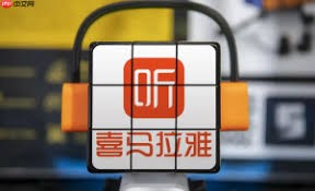 喜马拉雅如何批量删除已下载音频教程
