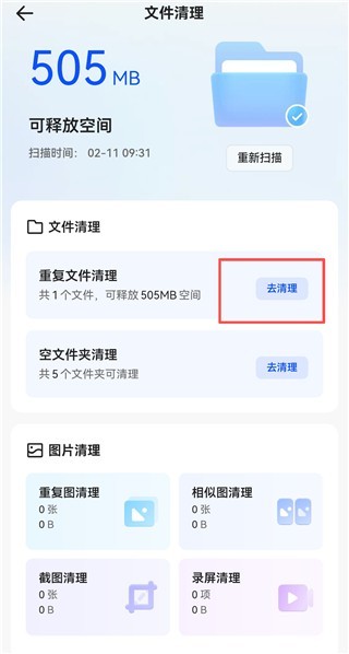 图片5
