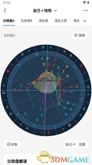 图片6