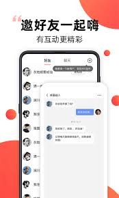 爆米花视频赚取收益方法