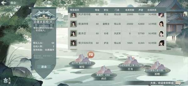 图片2