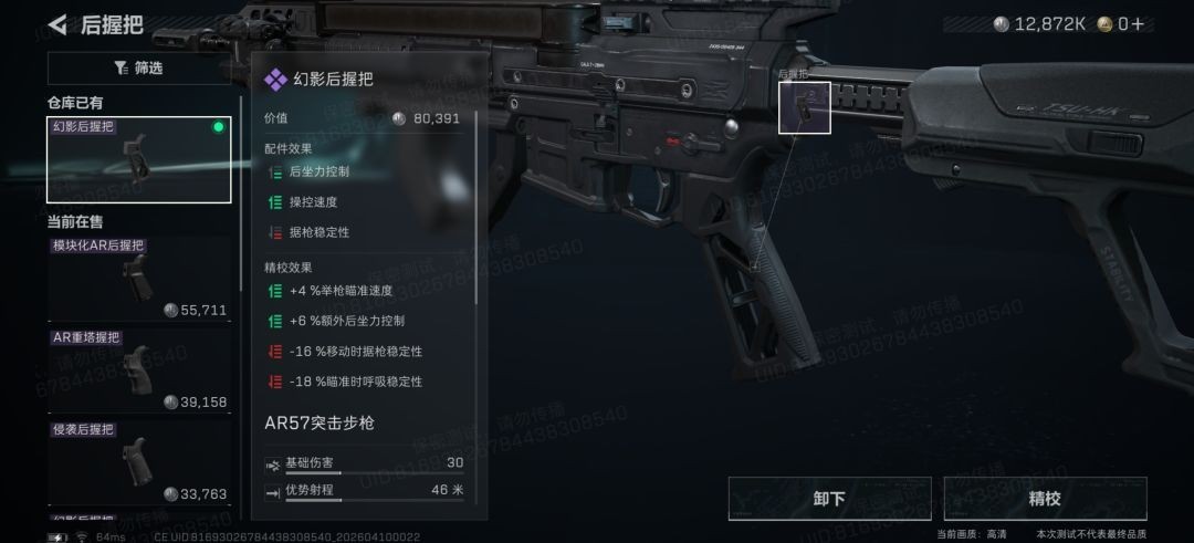 图片7