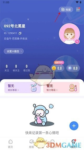 图片3