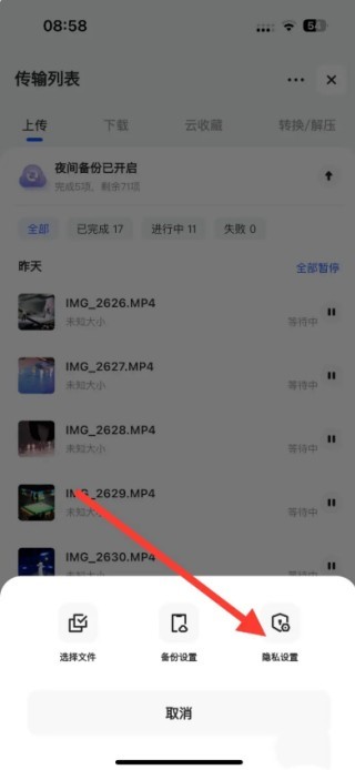 图片3