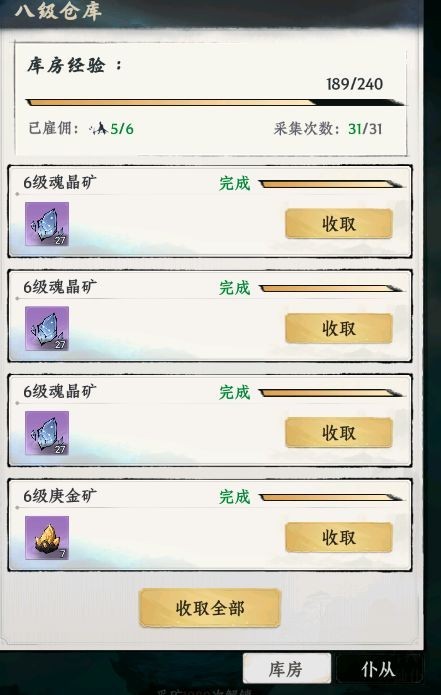 图片4