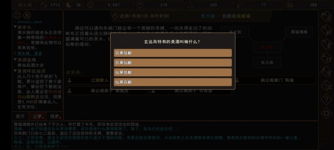 图片3