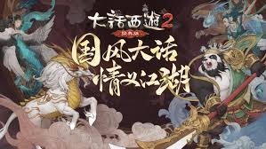 长安神龙降临，大话西游2新活动上线