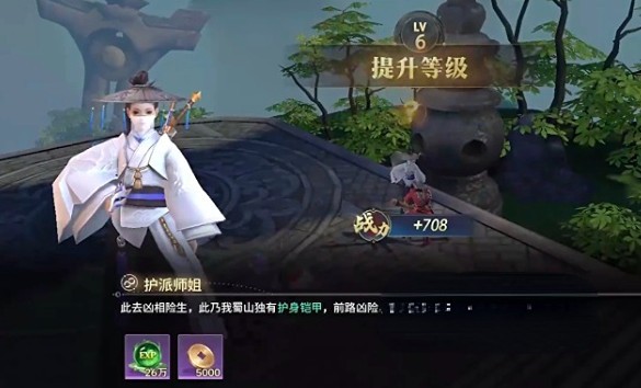 图片6