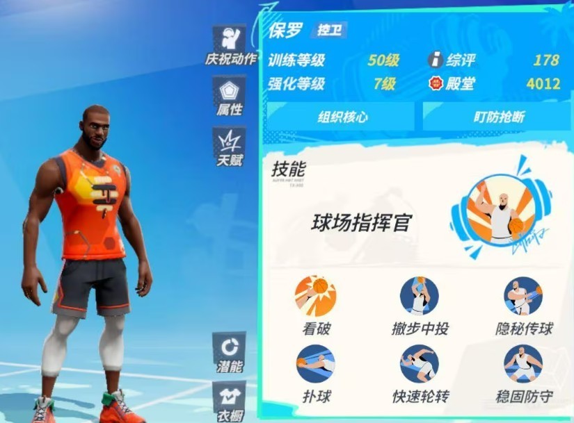 图片3