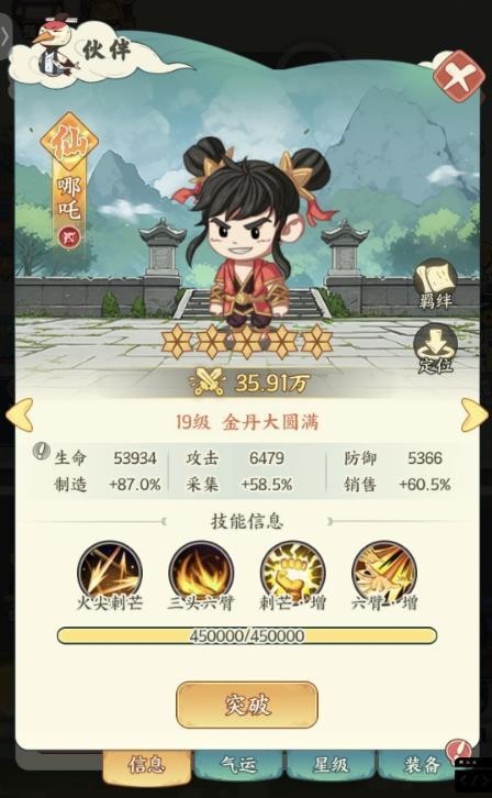 图片3