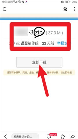 图片2