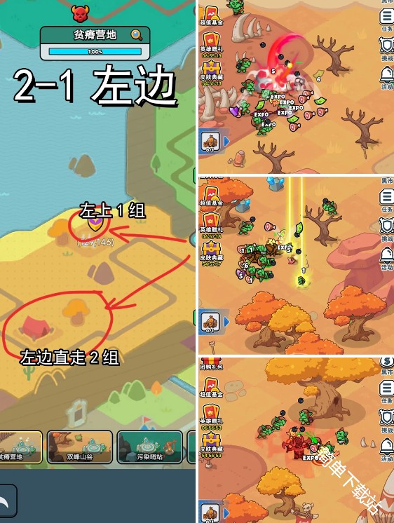百炼英雄英雄大陆精英怪位置分布点
