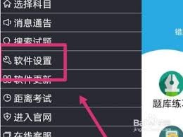 图片2