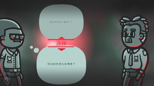 《心灵警探》测评：揭秘内心想法寻找案件真相