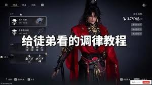 图片3