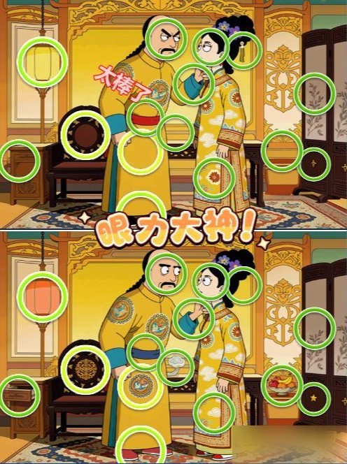 图片3