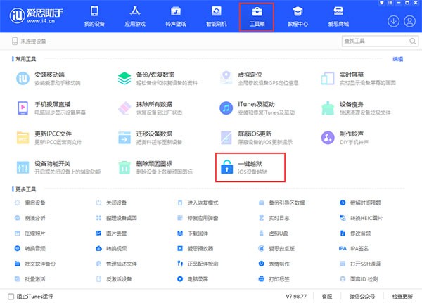 图片2