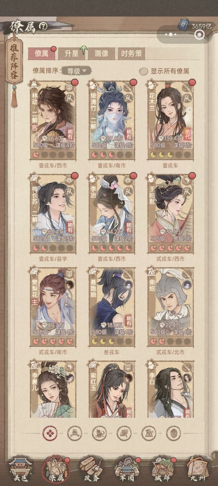 图片3