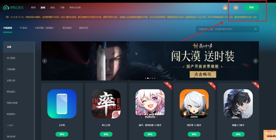 图片3