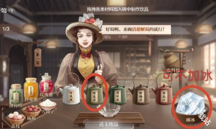 世界之外新闻奇才饮品制作方式配方合集