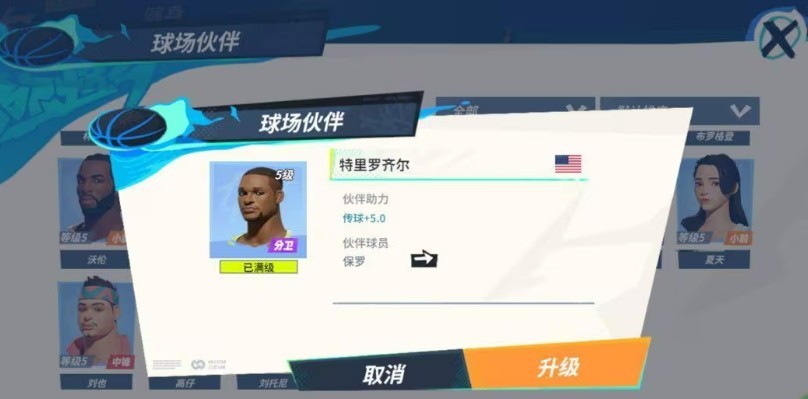 图片7