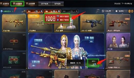 穿越火线生化模式问题答案大全解析