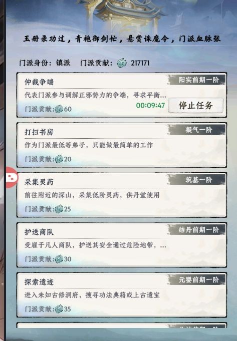 图片6