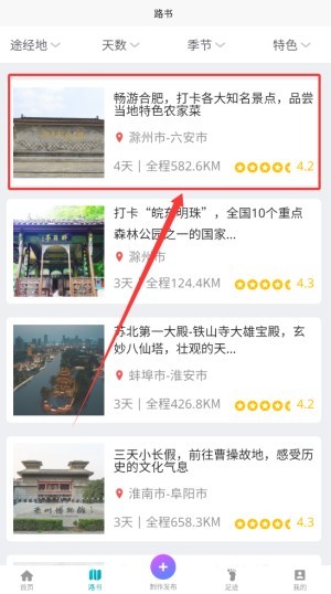 图片4