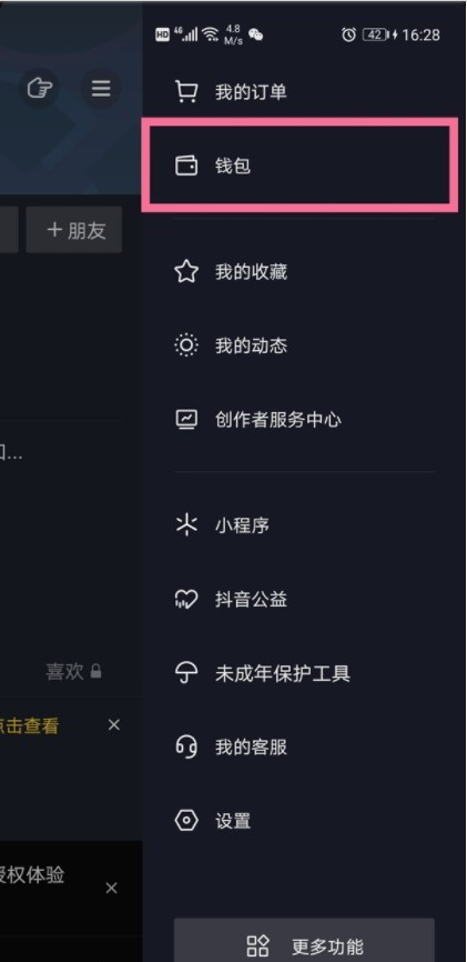 图片5