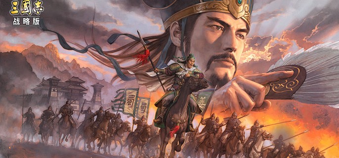 貂蝉张角左慈组合策略详解《三国志战略版》