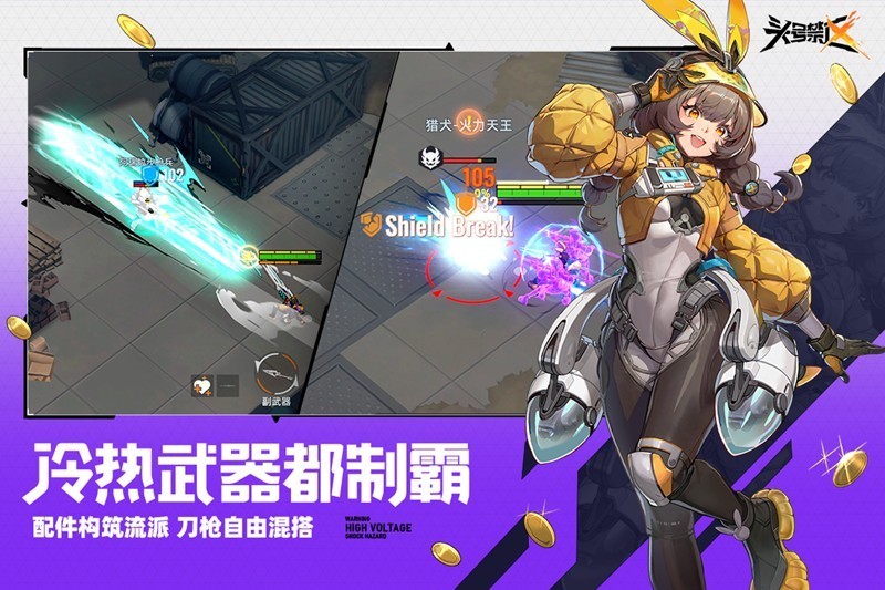 头号禁区最新礼包码汇总兑换指南